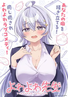 影视封面